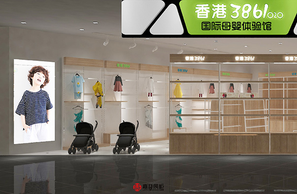 香港3861母婴体验馆—母婴展柜案例   